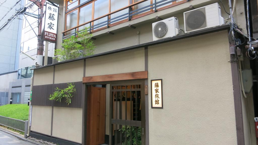 Fujiya Ryokan Kyoto Exterior foto