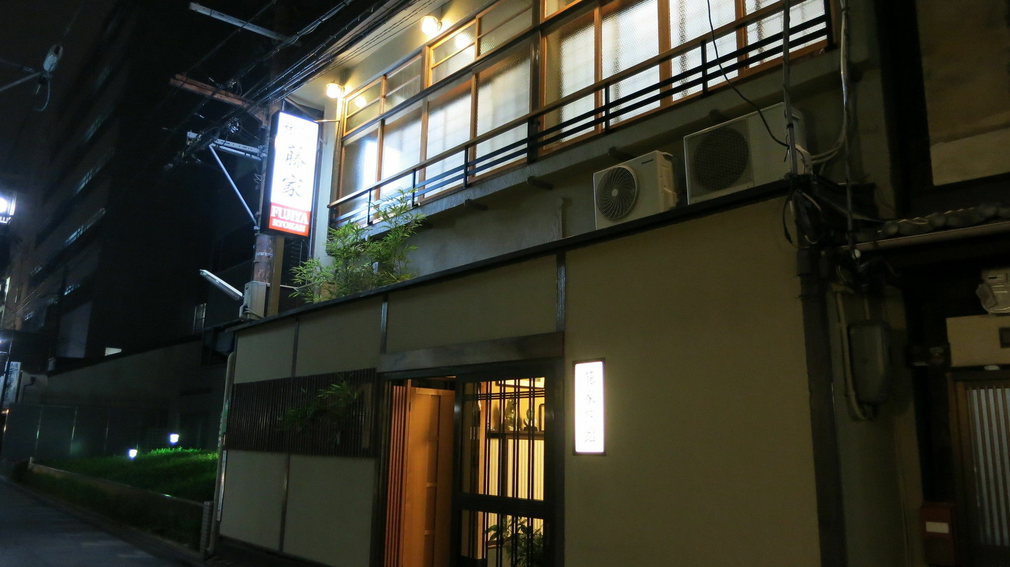 Fujiya Ryokan Kyoto Exterior foto